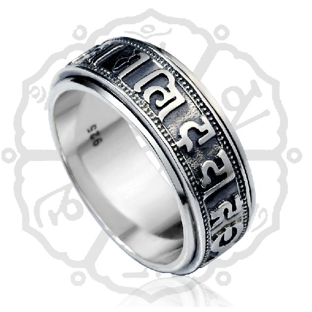 Bague Mantra Sanskrit Rotative Pour Hommes En Argent Sterling 925